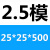 直齿条 齿轮条 1模1.5模2模2.5模3模4模5模 正齿条导轨 支持定制 桔色 2.5模25×25×500