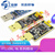 FT232RL串口模块USB转TTL485刷机线1.8V3.3V5V下载烧录升级板mini 4芯刷机线