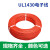 UL1430电子线 28AWG 300V 耐高温 美标镀锡铜线 辐照交流线 多色 红色/10米价格