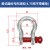 定制美式弓型卸扣高强度卸扣合金钢卸扣起重卸扣2吨-55吨弓形吊机 弓型 4.75吨