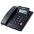 电话机座机来电显示坐式有线商务办公室372定制 CORD042 (黑蓝色)