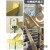 牧物玻璃楼梯扶手铝合金卡槽装饰条阳台护栏现代轻奢简约极窄免焊接 45*45铝合金扶手/米（1.5厚）