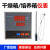熙尚XMA-600型 干燥箱/烘箱/培养箱 温控仪 仪表干燥箱仪表余姚亚