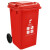 稳斯坦 户外分类垃圾桶 红色有害垃圾 加厚240L挂车款 大号特厚桶 塑料分类垃圾箱 上海分类垃圾桶 WL-010