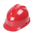 奇胜 ABS安全帽 颜色：红色；样式：V式；印字：带印字