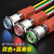 共研 （环形灯【自锁】DC6~48V/RG+）19mm宽电压双色金属防水按钮开关 带灯大电流单位：个