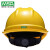 免费印字 梅思安V-Gard ABS安全帽工地男国标加厚施工领导建筑工程头盔定制LOGO 黄色 豪华型ABS超爱戴