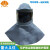 花护 1083耐酸碱防护面罩 防尘防飞溅防酸防砸内置安全帽防护面罩