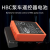 STCIF 行车电池HBC遥控器电池  1500mAh
