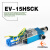 CORONA真空发生器EV10CV15 20 25 30HSCK检测负压开关机械手配件 EV-15HSCK(带检测开关）