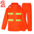 者也 分体雨衣套装 1套 橘色加厚成人环卫劳保男女路政铁路施工可定制logo 3XL码008