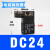 电磁阀线圈DC24V/AC220V/12V/36V/110V接线端子塑料壳4V210气动阀 DC24V-4.8W接线端子+线圈