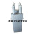 薄膜固定电容器BAM123-425-1WF集合式高压并联电容器成套电容柜 BAM123-425-1WF