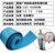 垫纸箱水墨印刷机海棉垫高速机滚筒片基柔印衬垫海绵版衬 厚3.05MM 宽1.4米长2.4米