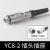 星期十连接器航空插头YC8推拉式快速连接 开孔8MM YC8-2整套（公插头+母插座）定制