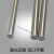 唯诺达TC4钛棒钛棒实心磨光钛合金棒材钛合金圆棒直径2-100mm可零切 其他零切规格