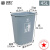 定制适用大号户外带盖摇盖式垃圾箱厨房筒室外长方形塑料垃圾桶商用小 灰色45L无盖 (36客户选择)