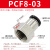 定制适用气管接头PCF6-01黑色8mm-02快速10-03软管气动快接快插内 黑帽PCF8-03插8mm气管螺纹3/8
