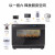 松下（Panasonic） 蒸烤箱一体机家用台式蒸汽烤箱大容量 多功能电烤箱NU-SC300B