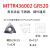 欧威斯立装螺纹螺丝车刀片MTTR32600160026003GR928钢件不锈钢钛合金 MTTR436002 GR520 黑色