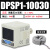 德客 负压式压力表DPSN1-10020真空数显压力DPSP1-0102 DPSP110030 三米线 PNP输出 原