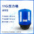 净水器压力桶直饮水机储水罐3.2G11G20G反渗透RO纯水机储水桶 4G压力桶