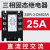 三相固态继电器 220v 直流控制交流 SSR-3-D4810A-D48250ASSR3 直流控交流 25A