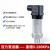 晶思达 （0-600KPa 0-600KPa）压力变送器气压油压液压水压力传感器模块