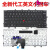 定制适用联想 Thinkpad X240键盘 X230S X240S X250 X260 X270 键盘(带指点)