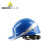 代尔塔代尔塔ABS材质带反光条工地工程绝缘安全帽电工防撞耐高温102018 102018蓝色