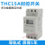 THC15A小型微时控开关 时间控制 导轨电源定时器 AC220VDC12V THC15A(DC24V)