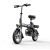 新日（Sunra）上市品牌新国标折叠电动自行车铝合金代驾电动车助力锂电池电瓶车 轻量铝合金代驾版-续航约＜450km