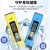 工百利 ph测试笔 酸度计水质分析仪酸碱度检测笔便携式0.01精度pH计 蓝色
