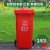 定制适用240L户外垃圾桶大容量商用带盖100l大号大码分类挂车物业小区环卫 240L加厚挂车桶分类(红色)