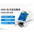 智能GPS北斗bd定位模块RS485接口232定位模组Modbus RTU协议 HS6602485+双模天线+电源 RS485接