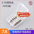 保险丝5*20mm玻璃保险管熔断器6x30 250V 0.5A 1A 2A 3 5*20mm 7A（10只/盒）