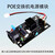 缘巧 （输出52V 1.25A 65W）POE交换机路由器电源模块AC220V转DC15V安防监控开关电