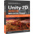 Unity 2D与3D手机游戏开发实战+3D网络游戏实战+动作游戏开发实战+2D游戏开发 计算机与互联网 游戏开发