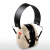 3M  H6F 防噪音 睡眠  工作防护耳罩 H6F耳罩(折叠头戴式) 1个 杏白色 均码