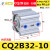 气动薄型气缸ACQ/2A/CQ2B32-10/20/25/30/35/40/45/50/60-D CQ2B32-10
