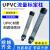 UPVC标定流量柱透明PVC标定流量加药泵校准校定柱计量泵流量柱 4000ml