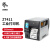 斑马（ZEBRA）ZT411 300dpi 标准4英寸标签机 工业型条码机固定资产 不干胶二维码标签标签机（RFID版）