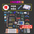 UNO R3开发板 兼容arduino入门学习套件 ATmega328P改 UNO进阶版（带UNO主板）