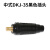 电焊机快速接头中式DKJ-16/35/50/70/95平方电缆插头插座焊机配件 中式 DKJ-70（插座1个）黑色