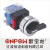 ONPOW中国红波欧宝龙LAS0-K30二档三档旋柄旋转选择转换开关30mm 1NO1NC 两位置保持式