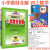 小学教材全解一1二2三3四4五5六6年级上下册语文数学英语任小学教材全解课本同步训练完全解读辅导书人教部编版北师大外研 四年级上册 【人教版】语文