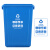 科力邦（Kelibang) 户外垃圾桶 大号20L干湿分类垃圾桶市政环卫商用垃圾桶无盖 蓝色 KB1045 可回收