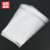 赫思迪格 JG-1067 不干胶透明自粘袋（100个）opp自封袋 塑料包装袋 30*40cm 5丝