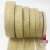 苏墨1235厘米宽扁黄麻绳  手工复古装饰包装包裹管子麻绳子 0.8厘米宽10米