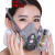 6200防毒面具口罩喷漆防粉尘油漆专用呼吸防护化工气体工业全面 6200配6002七件套【一整套】